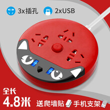 戴利普充电插板/USB插座/接线板/插线板/排插/插排/拖线板/带线多功能家用桌面爬墙插座创意长线 圆猫 红色3插位+USB 4.8米