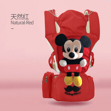 迪士尼（Disney）2020新款6D腰凳婴儿前抱式抱娃宝宝坐凳腰凳背带三合一单凳轻便剖腹产用 6D款--天然红【四季款】 迪士尼好品质