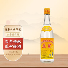 福裕合德惠大曲酒业出品光瓶酒 小方瓶42度浓香型白酒东北粮食酒 42度 250mL 1瓶