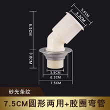 304不锈钢8cm9cm防臭地漏10cm圆形方形下水道防虫三通洗衣机地漏 7.5cm圆形两用+胶圈弯管