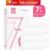 7条 一次性内裤旅行女式产后产妇月子儿童男士短裤纸内裤旅游 白色女士（盒装7条） 成人M码【45kg以下】