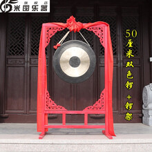 铜锣配锣架开业庆典锣厘米开道锣抄锣大锣纯铜锣鼓乐器 50cm双色锣+锣架