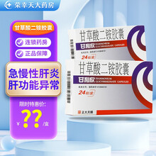 甘利欣 京东