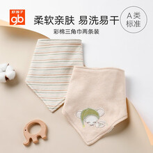 gb好孩子婴儿口水巾围嘴新生儿围兜宝宝彩棉三角巾2条装 杰瑞漫游记两条装-礼盒装