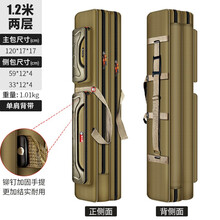 渔之源 鱼竿包渔具包钓鱼包防水鱼杆包多功能海竿包加厚鱼具包 120cm棕色双层