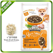 喜乐比犬粮全价鸡肉配方泰迪金毛萨摩天然狗粮 【冻干粮】幼犬7kg