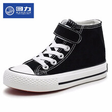 回力童鞋儿童高帮帆布鞋女童鞋子夏季板鞋2019春款新款男童小白布鞋潮 黑色 31码内长20cm