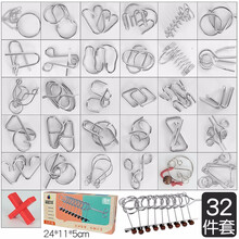 九连环套装玩具成年智力扣解环解锁儿童学生高智商玩具 动脑游戏大人解压青少年成人高难度全套 【经典模式】双层电镀32件套含九连环