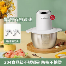 摩动 绞肉机家用电动小型打肉馅蒜蓉多功能搅拌碎菜米糊辅食料理机2L 双刀-不锈钢款