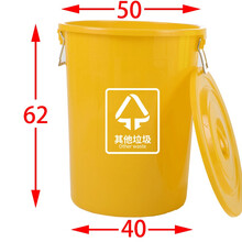 坂云大垃圾桶圆形户外大号特大号彩色黄色红色绿色棕色咖啡色分类容量厨房户外西安上海浙江杭州福建商用 100升黄色有盖（其他垃圾）
