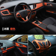 伴行星 汽车碳纤维贴纸汽车内饰贴纸汽车用品改装中控贴膜拉丝金属冰膜汽车贴纸仪表台装饰改色膜车贴 冰膜-冰橙色【50cm宽度*1米长度】