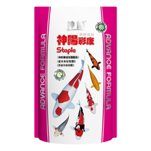 神阳锦鲤饲料育成绢康主食蝴蝶鲤白金日本昭和锦鲤增白上色增体不浑水鱼粮鱼食 彩康1kg中粒（强化色泽）