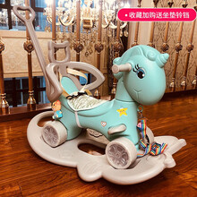 【加大号五用】摇摇马木马儿童男孩女孩早教益智婴儿玩具0-1-3岁宝宝生日礼物多功能滑行车 萌马蓝-普通轮【靠背+推杆】（6个月-5岁）