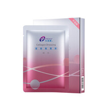 创福康胶原贴敷料 II类械字号敷料过敏敏感 面部炎症抗痘 痤疮的辅助治疗5片/盒 II类粉创单片体验价