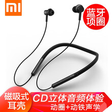 小米（MI）蓝牙项圈耳机入耳式耳机无线蓝牙磁吸式运动跑步耳塞带麦可通话音乐耳机通用 小米蓝牙项圈耳机 黑色
