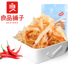 超市	良品铺子炭烧鱿鱼丝香辣味60g 零食即食海鲜特产办公室小吃袋装
