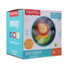 费雪(Fisher Price) 充气玩具球 宝宝手抓摇铃球婴幼儿童小皮球卡通拍拍球10cm 绿色狮子F0929儿童礼物