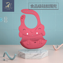 英国karpelle 婴儿吃饭围兜硅胶防水围嘴宝宝口水兜儿童免洗饭兜 魅砂红