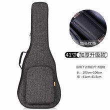 鲁伊斯ruiz双肩加厚吉他包39寸40寸41寸民谣木吉他琴包加厚琴包古典木吉他包琴包背包防水硬包 41寸升级款 亚麻灰色 无logo