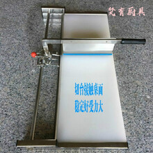 切面刀机商用手工擀面条半自动走刀不锈钢刀 900B-260-2