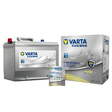 瓦尔塔(VARTA)汽车电瓶蓄电池银标95D26 12V 适用马自达6睿翼 以旧换新 上门安装