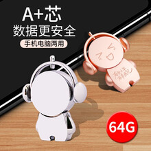 SSF U盘16G32G64G USB2.0粉色可爱卡通萌个性创意女学生礼物车载两用尤pan优盘正版 16G 粉色