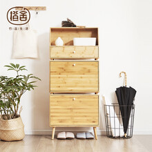 橙舍简约现代组合鞋柜竹实木翻斗鞋柜家用门口玄关柜大容量收纳储物柜 叠叠鞋柜-A