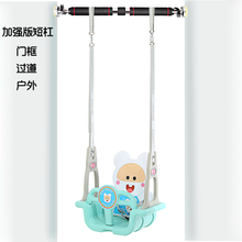 笨笨鼠儿童秋千室内家用门框过道加强升级短杠户外荡秋千 浅蓝门框过道(65-85CM)+户外套餐