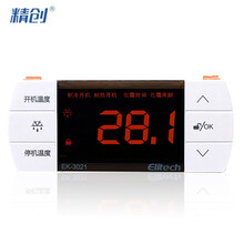 精创（elitech） 精创炫彩EK-3021冷库智能温度控制器 数显智能温控仪代替STC-9100