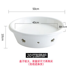 陶瓷餐具酒店干锅蜡烛加热炉菜盘子保温鱼盘梅花炉座酒精炉烤鱼炉 20圆形梅花炉(较大拒绝退换)