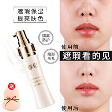 春纪Bb霜动感BB霜40g提亮补水保湿贴服滋润遮瑕不易卡粉裸妆