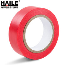 海乐（Haile）电脑连接线电工绝缘胶带耐磨防潮耐酸碱无铅红色10卷装 JD-02