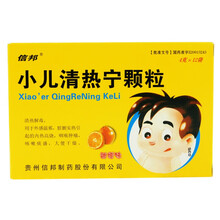 信邦 小儿清热宁颗粒 4g*12袋/盒 清热解毒 内热高烧 咽喉肿痛 1盒