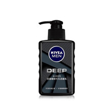 Nivea/妮维雅深黑DEEP男士控油细致毛孔洁面乳150g清爽清洁洗面奶 150ml