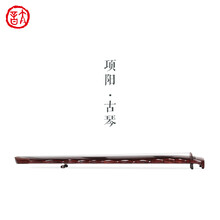 太音琴社丨精斫项阳亲斫演奏级纯手工古琴七弦纯阳琴 绿绮式