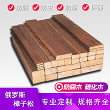 傲视防腐木户外木板碳化木地板实木护墙阳台吊顶龙骨木条木方木屋立柱别墅庭院樟子松防腐碳化木花架木葡萄架 木料尺寸有不同程度的下差.具体可咨询