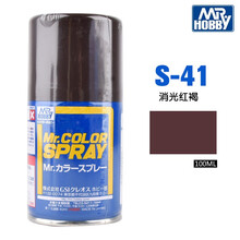 MR.COLOR 郡士S系列高达军事拼插模型喷罐油性漆基本色S40-S78 100ml s41-消光红褐