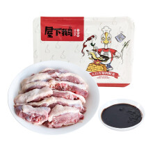 屋下鹅鹅肉450g*2份 新鲜大鹅冷冻剁块鹅肉