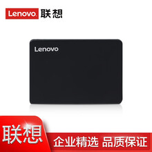 联想（Lenovo）原装台式机笔记本SSD固态硬盘 SATA3   128G