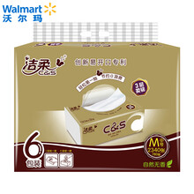 洁柔（C&S） 金尊纯韧系列抽式面巾纸 抽纸 餐巾纸 【沃尔玛】 130抽*3层*6包