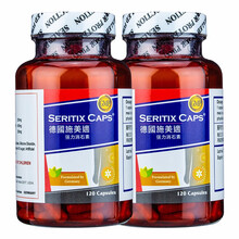 【香港JD海外仓直邮】施美适德国强力消石素排石胶囊肾脏结石胆囊结石碎石消石膀胱尿道溶石 强力消石素2瓶240粒 含金钱草 柠檬酸钾 狭叶栎