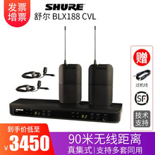 SHURE 舒尔 BLX188/CVL无线领夹式麦克风一拖二胸麦舞台表演演讲领夹麦培训话筒腰包发射器