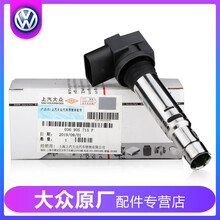 大众点火线圈宝来速腾POLO朗逸高尔夫6途安途观斯柯达明锐1.6晶锐1.4T奥迪EA111高压包原厂 迈腾09-16款 1.4T