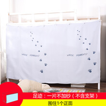 英罗兰 学生宿舍床帘时尚拼接风寝室遮光帘上铺下铺男女生网红床幔黑色床围全遮光适用200*90宽床 足迹床帘一片 挂下来1.2米高