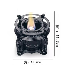酒精炉小火锅煮茶器户外家用液体酒精炉酒精灯酒店饭店餐厅茶楼宿舍 酒精炉(送灯芯)