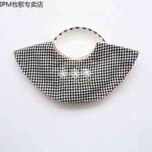 圆形旋转婴儿围嘴宝宝口水巾棉围兜新生儿口水兜秋季 格子小花