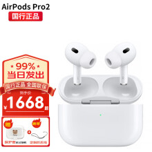 线下同款
苹果（Apple） airpods pro二代苹果无线蓝牙耳机2代 支持主动降噪 AirPods Pro【第二代】