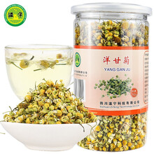 滋宁养生茶饮 洋甘菊茶 花草茶 菊花茶70克/瓶 可搭配枸杞蜂蜜冰糖 养生花茶