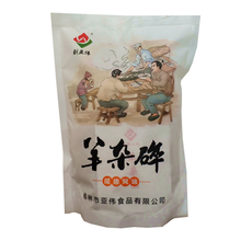 金百粟 【绥德馆】羊杂碎羊肉粉汤 陕西榆林绥德特产小吃 加热即食食品 羊杂碎5袋装