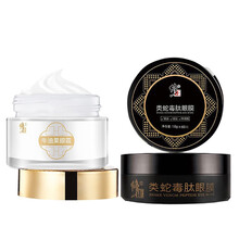修正牛油果眼霜膜男女士保湿补水眼部肌肤 眼霜1盒+眼膜1盒